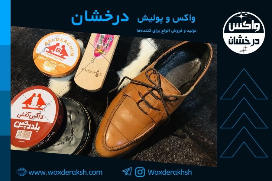 جدیدترین قیمت واکس بلدرچین در بازار تهران